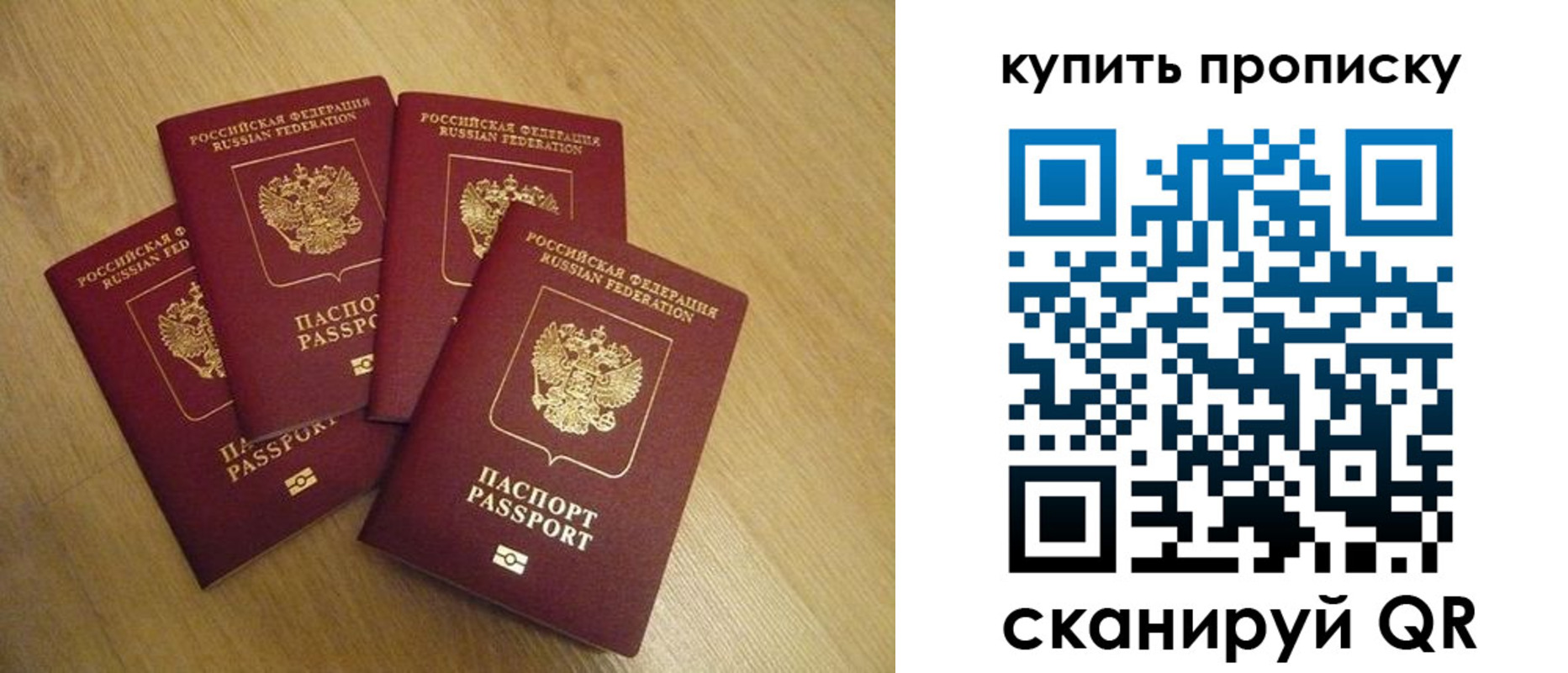 где прописаться в Волгограде