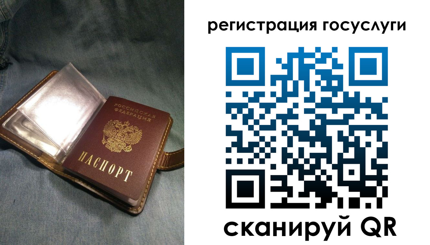 купить прописку в Волгограде